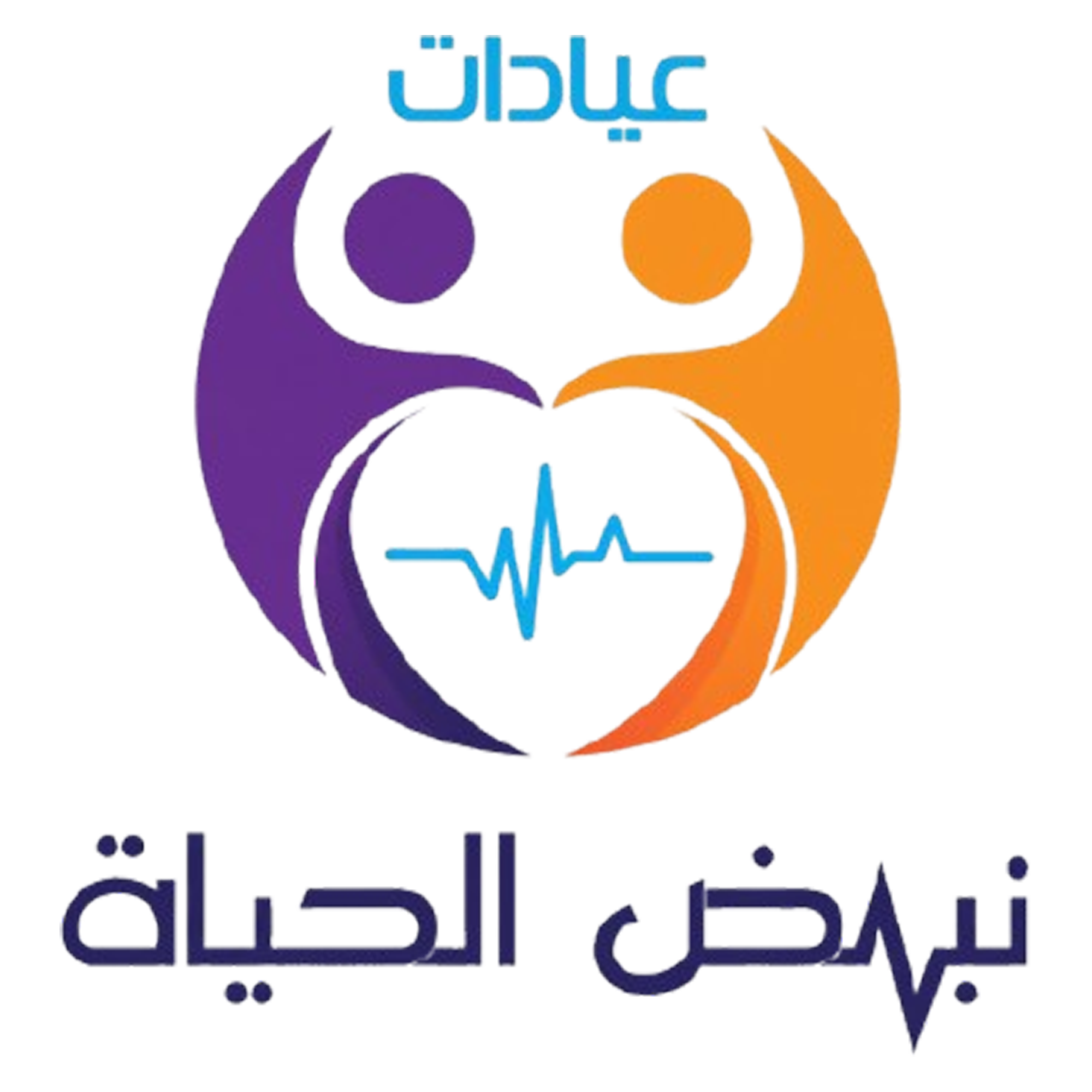 عيادات نبض الحياة بقفط شعار